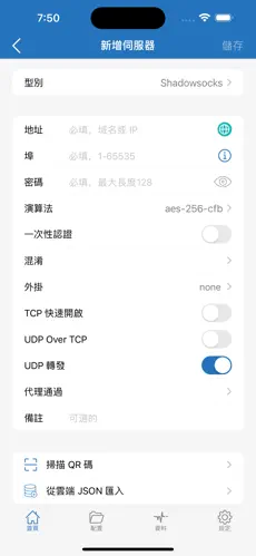 外网梯子加速器免费导航android下载效果预览图