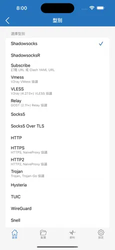 外网梯子加速器免费导航android下载效果预览图